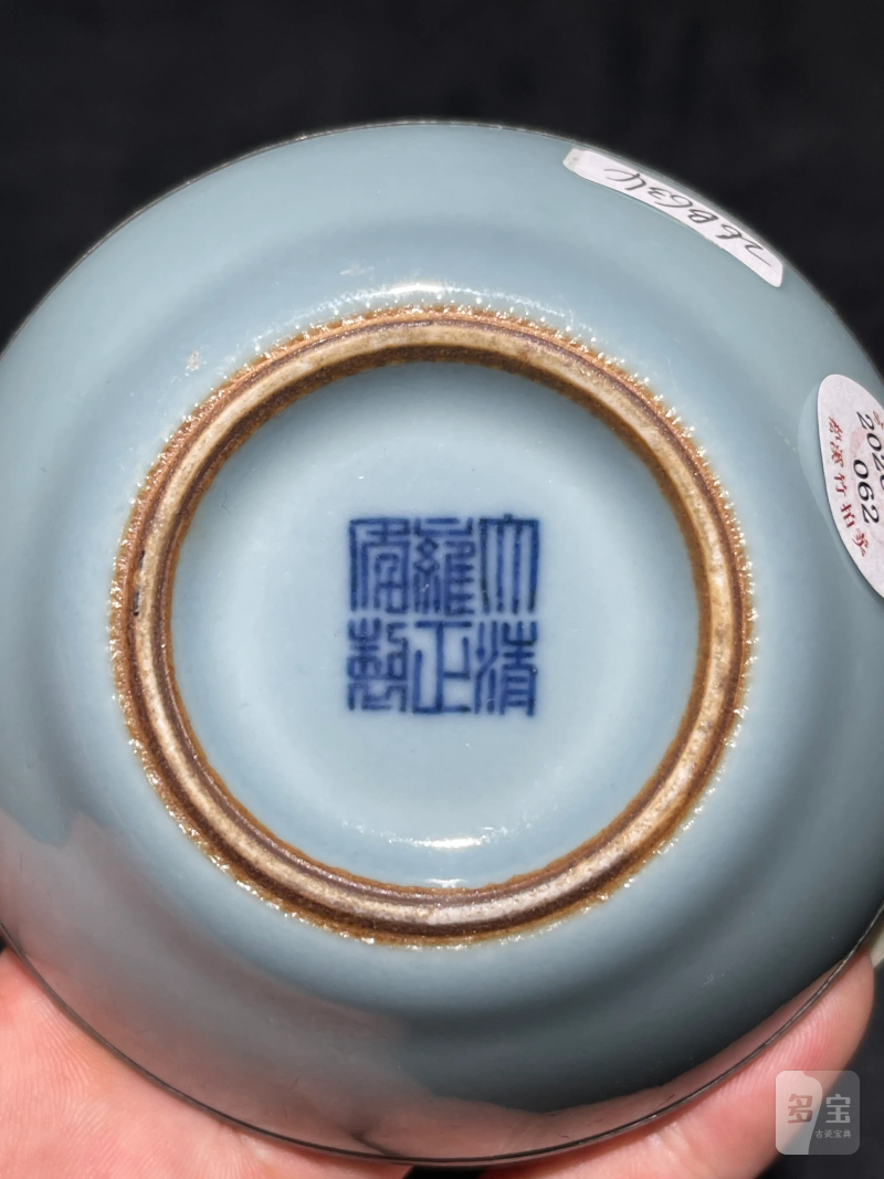 清雍正 仿汝釉水盂 - 图3